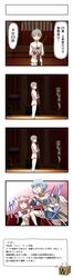 Post 2510699