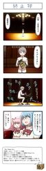 Post 2510656