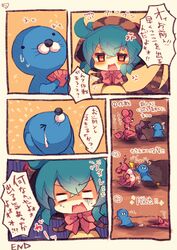 Post 2510966
