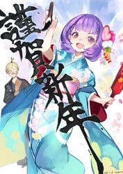 Post 2510547