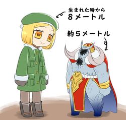 Post 2511077