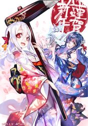 Post 2510548