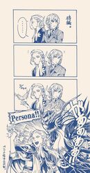 Post 2511179