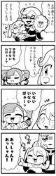 Post 2512640