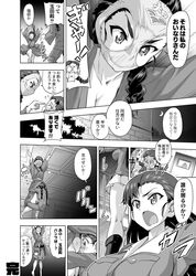 Post 2512874