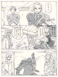 Post 2513005