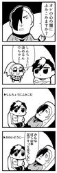 Post 2513991