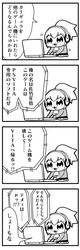 Post 2513912