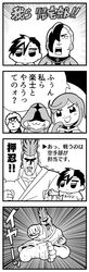 Post 2515407