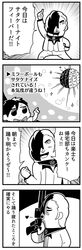 Post 2515356