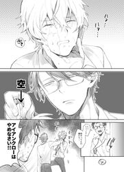 Post 2515166