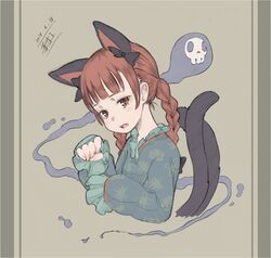 Post 2515144