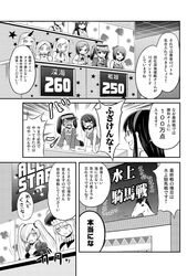 Post 2515635