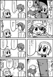 Post 2516511