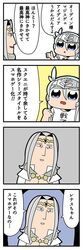 Post 2515900
