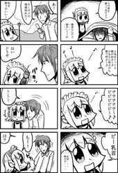 Post 2516554