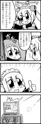 Post 2516513