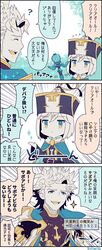 Post 2516638