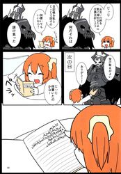 Post 2517223