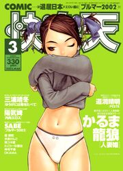 Post 2517021