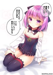 Post 2518104