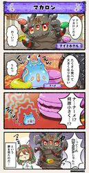 Post 2518320
