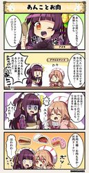 Post 2518295