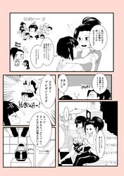 Post 2519236