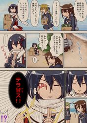 Post 2519166