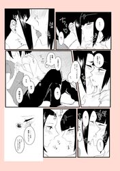 Post 2519199