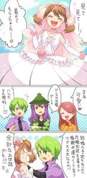 Post 2519182