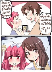 Post 2519144