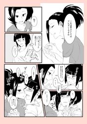 Post 2519198