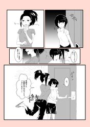 Post 2519234