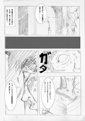 Post 2519611
