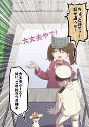 Post 2520441