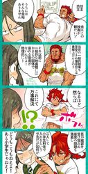Post 2520459