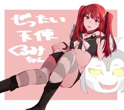 Post 2521024