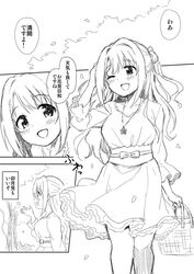 Post 2520643
