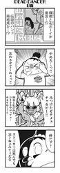 Post 2522576