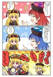 Post 2523316