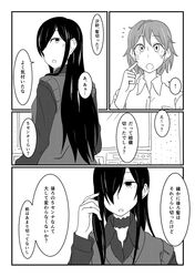 Post 2523252