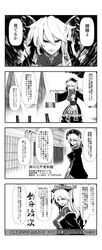 Post 2523457