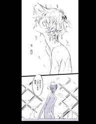 Post 2523835