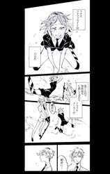 Post 2523785