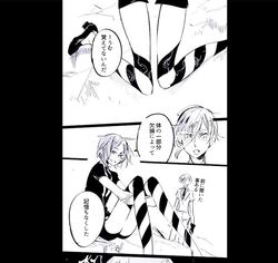 Post 2523788