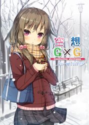 Post 2524051