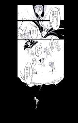 Post 2523780