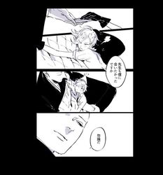 Post 2523836