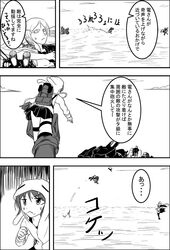 Post 2525574